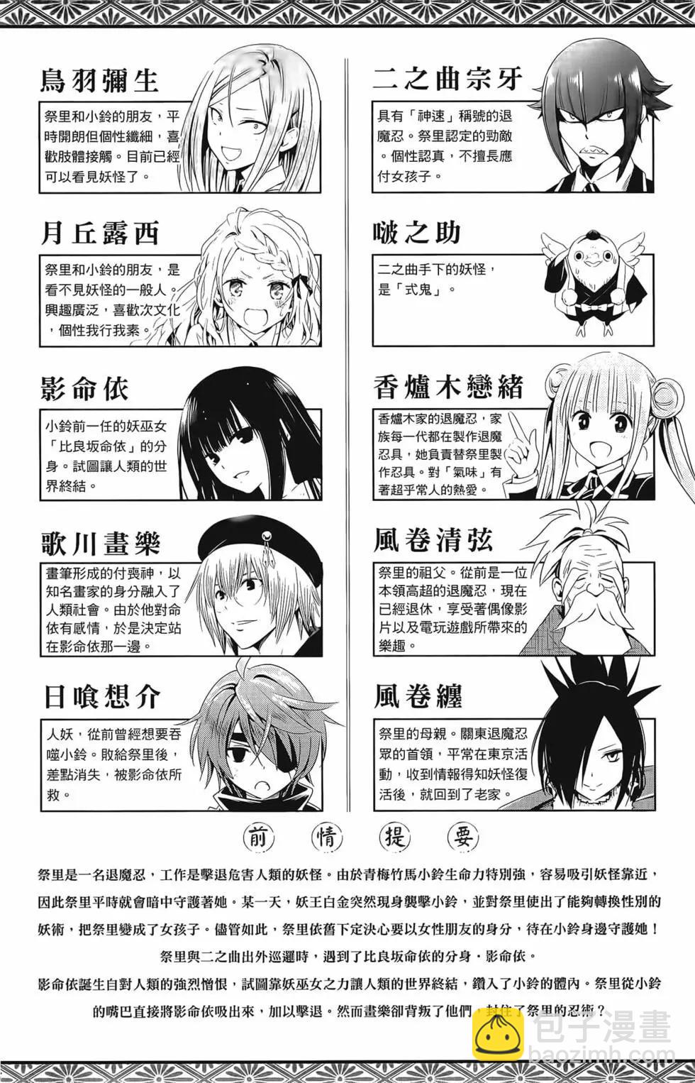 第08卷6
