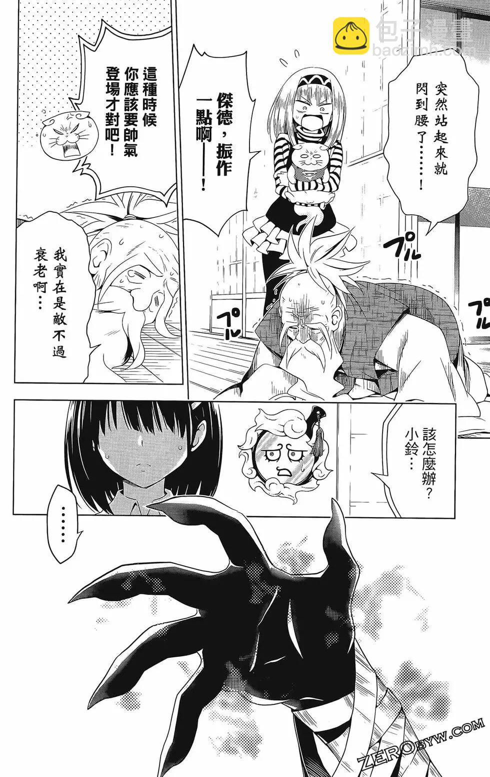 第08卷61