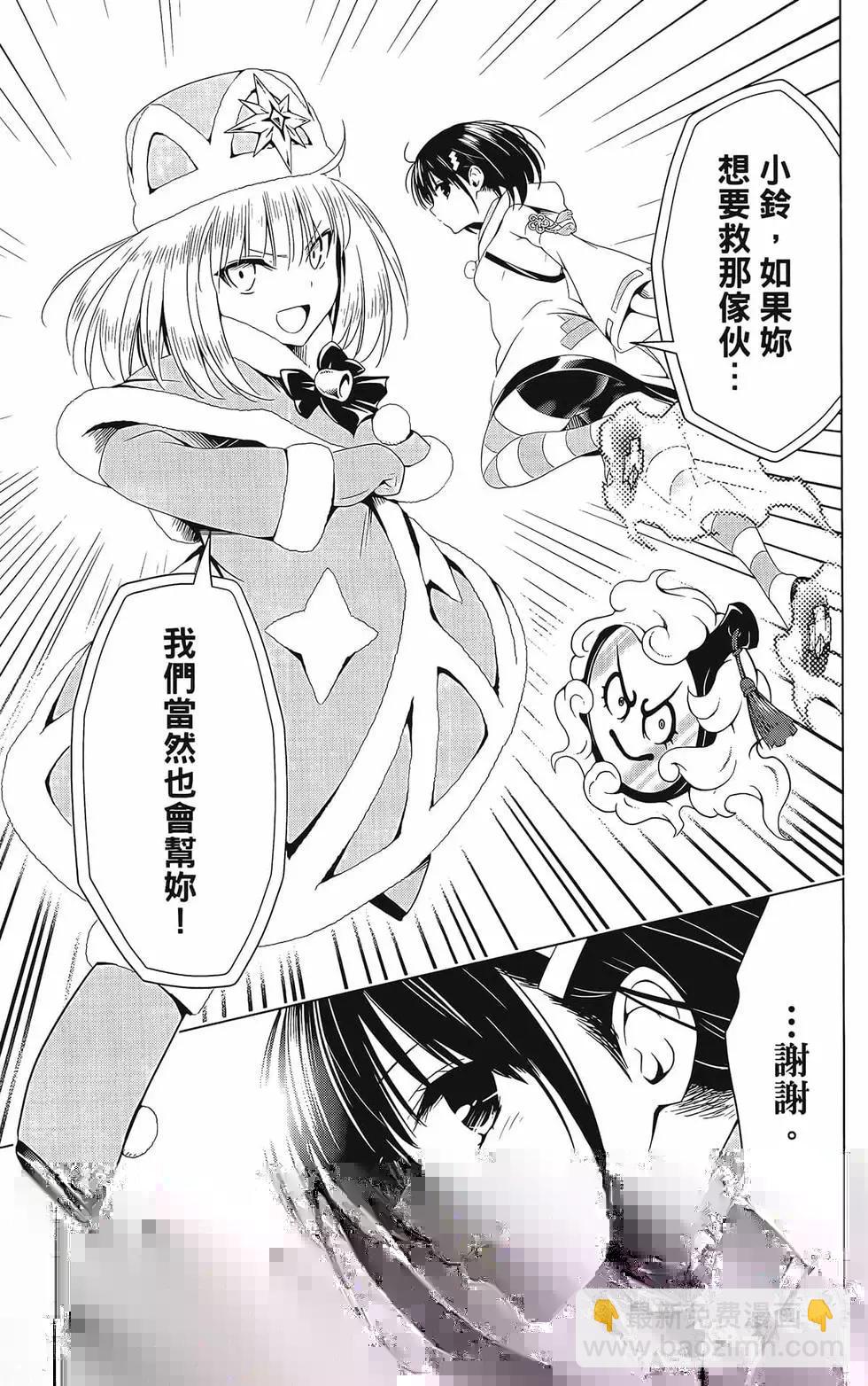 第08卷70