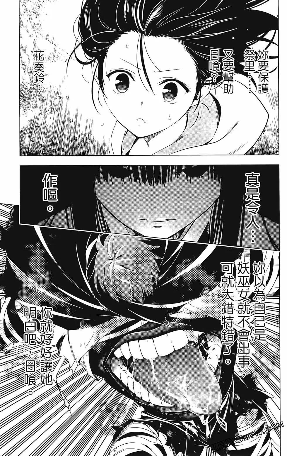 第08卷72