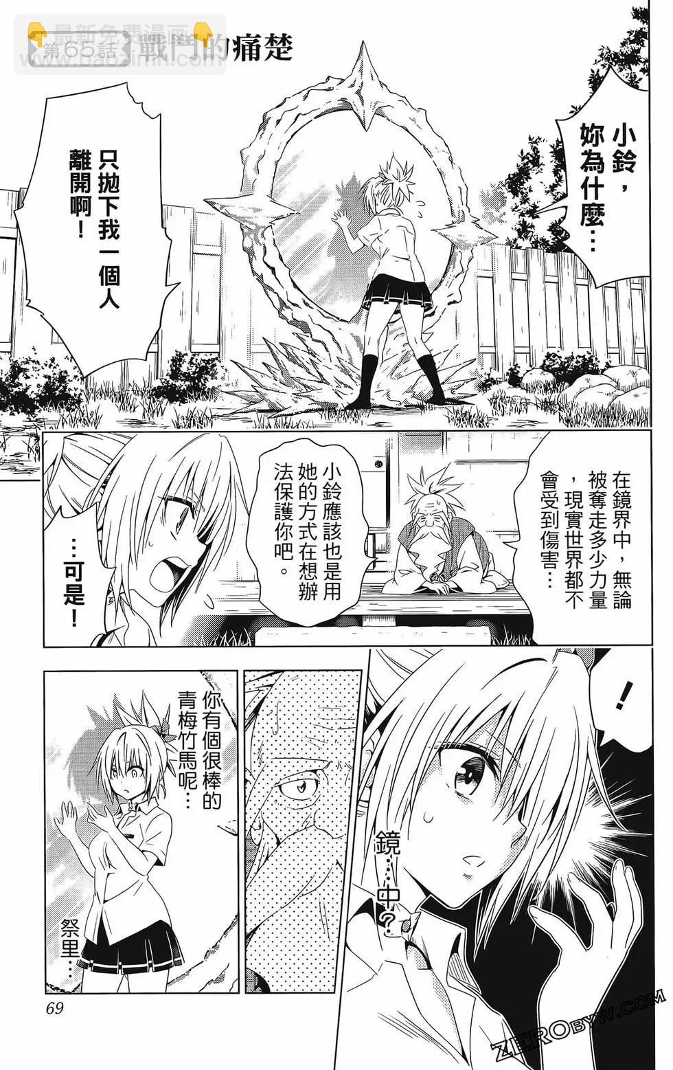 第08卷74