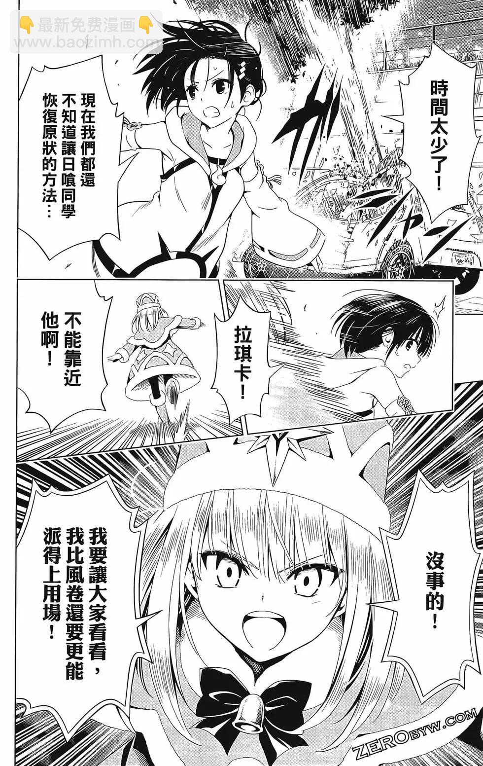 第08卷77