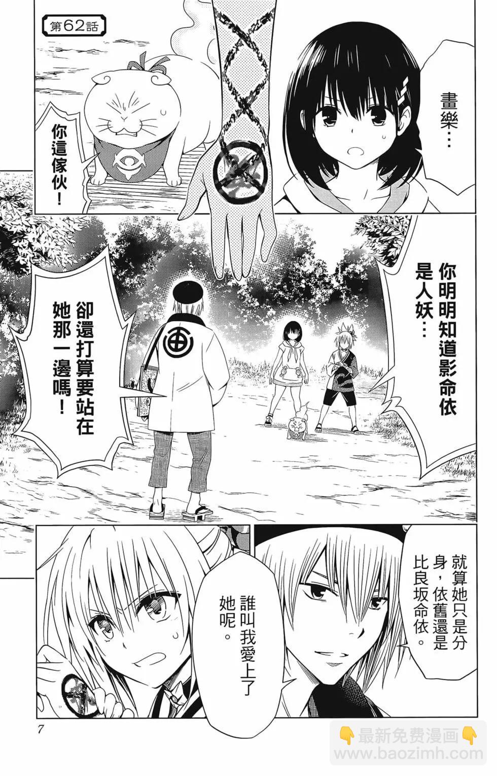 第08卷8