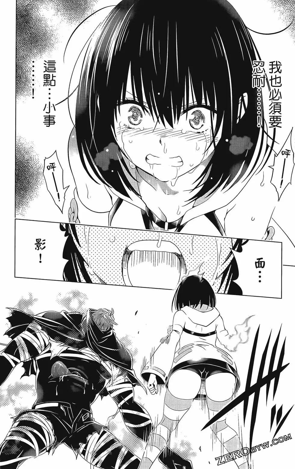 第08卷85