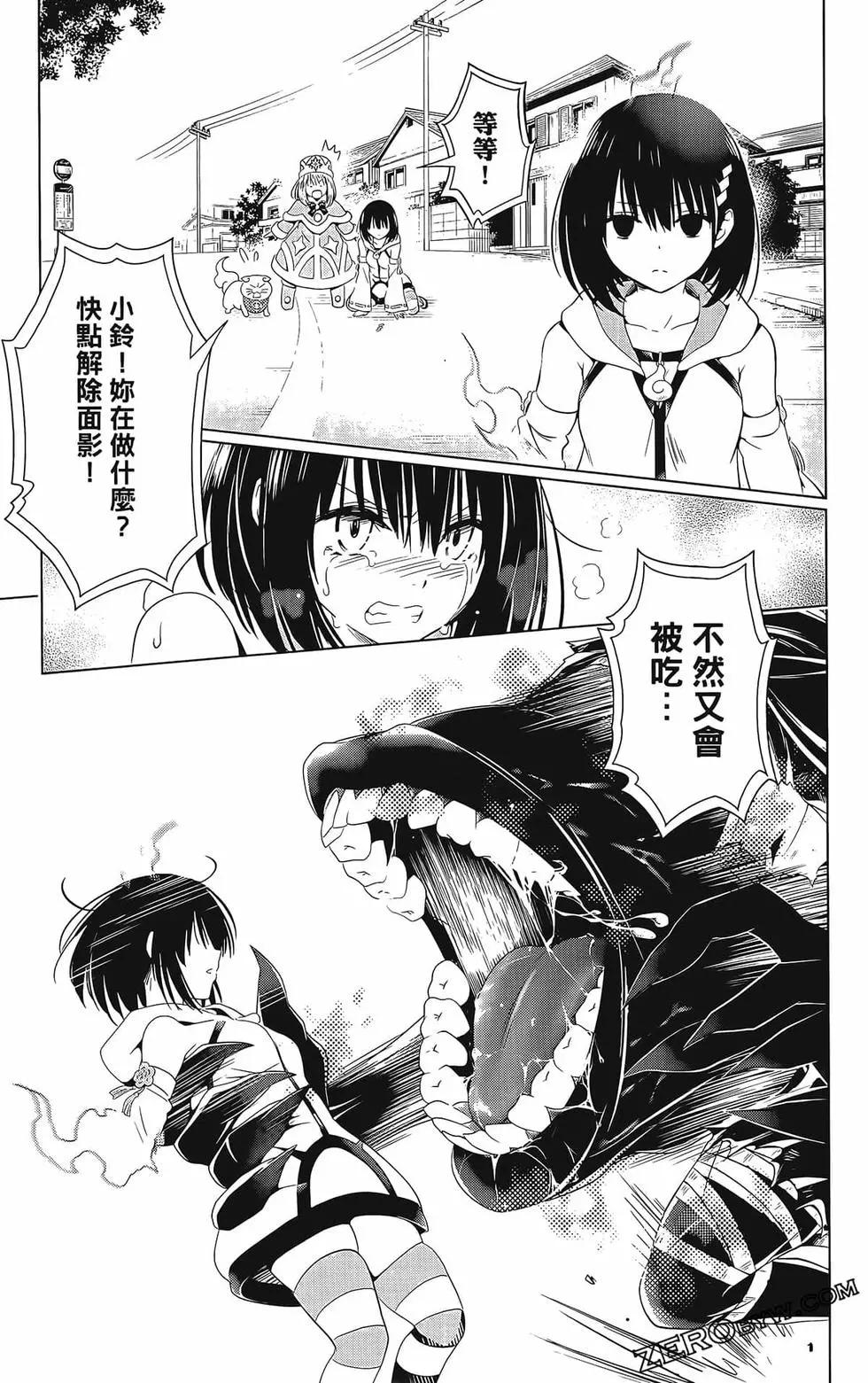 第08卷86