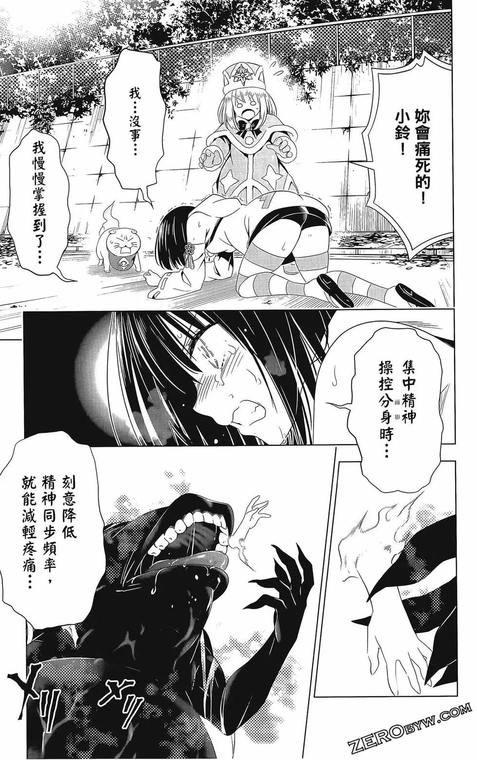 第08卷88