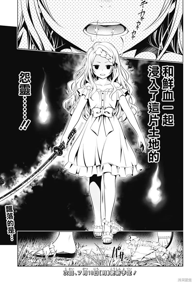 第97话22