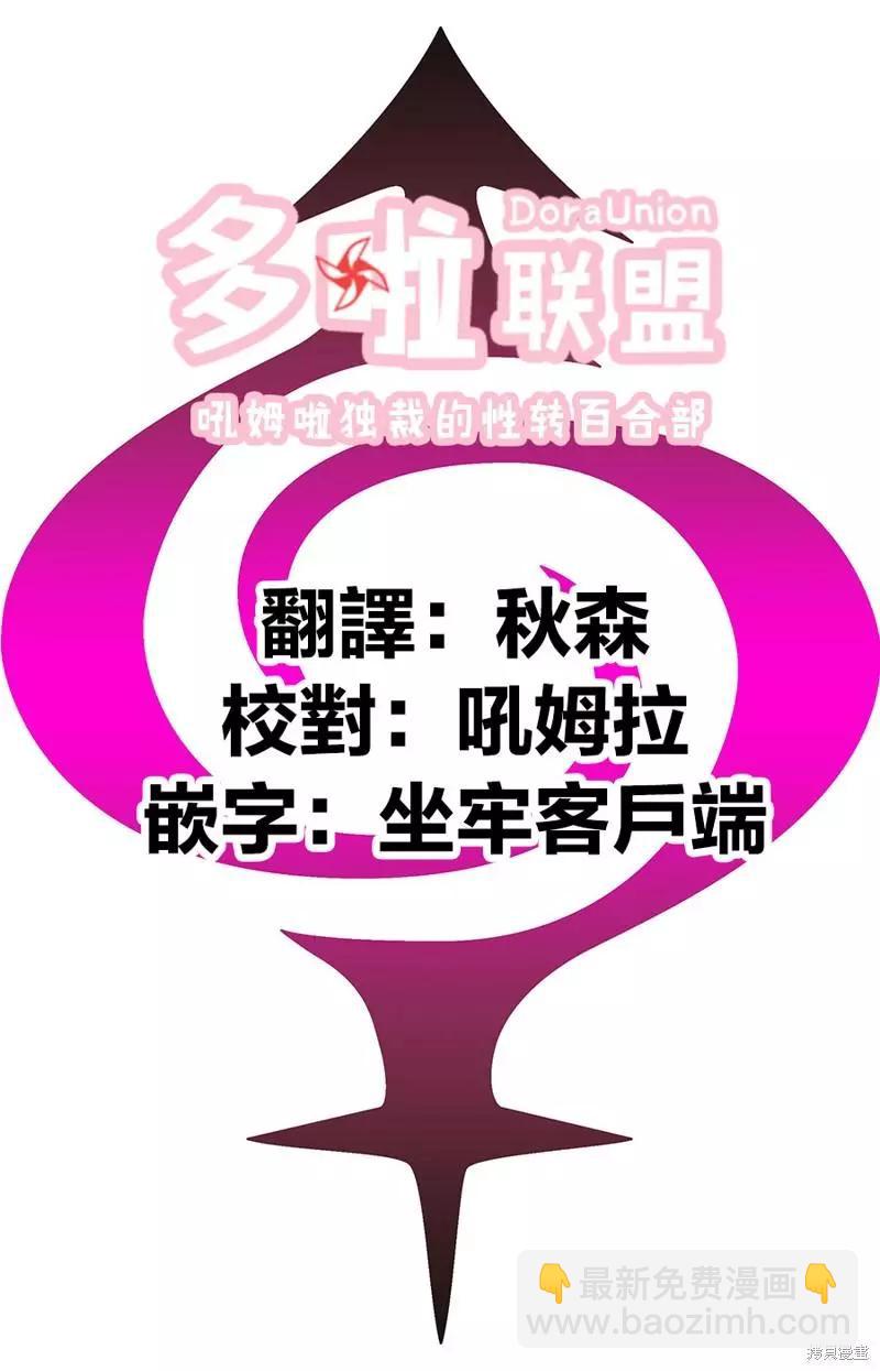 第97话24