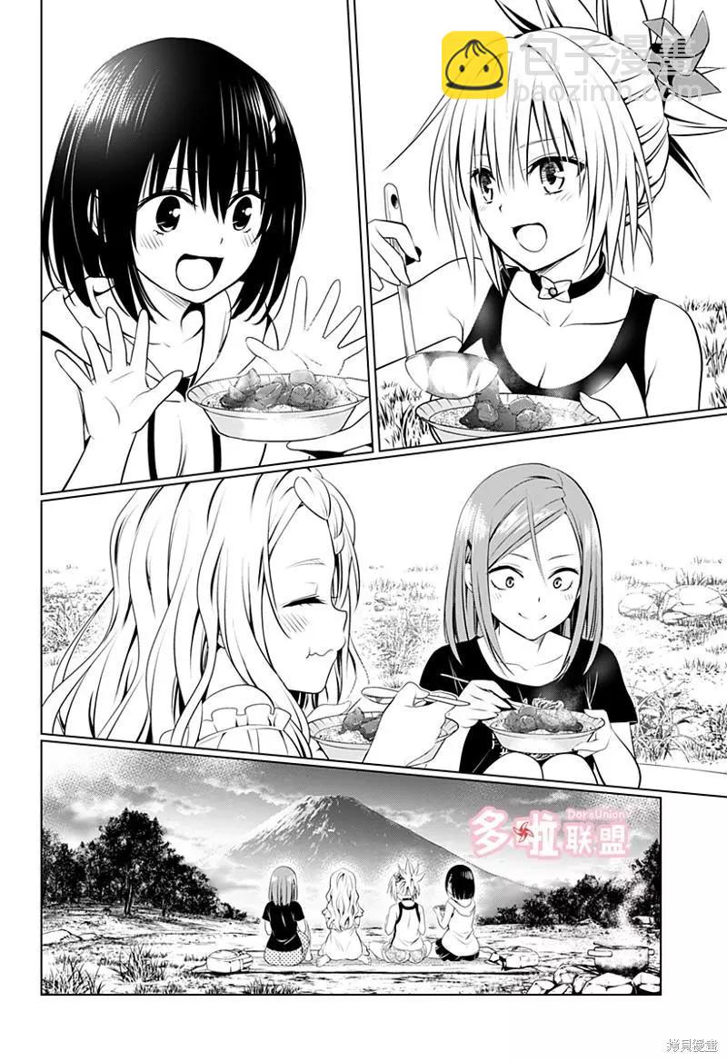 第97话7