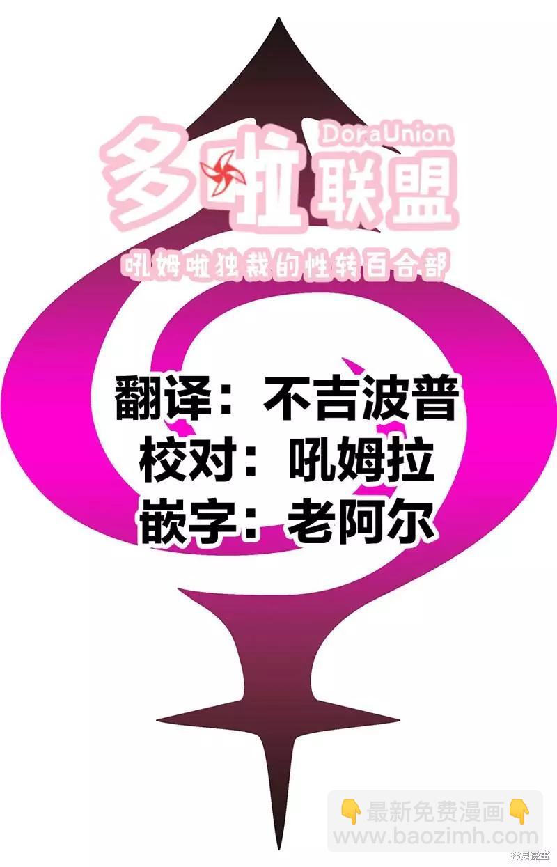 第98话23