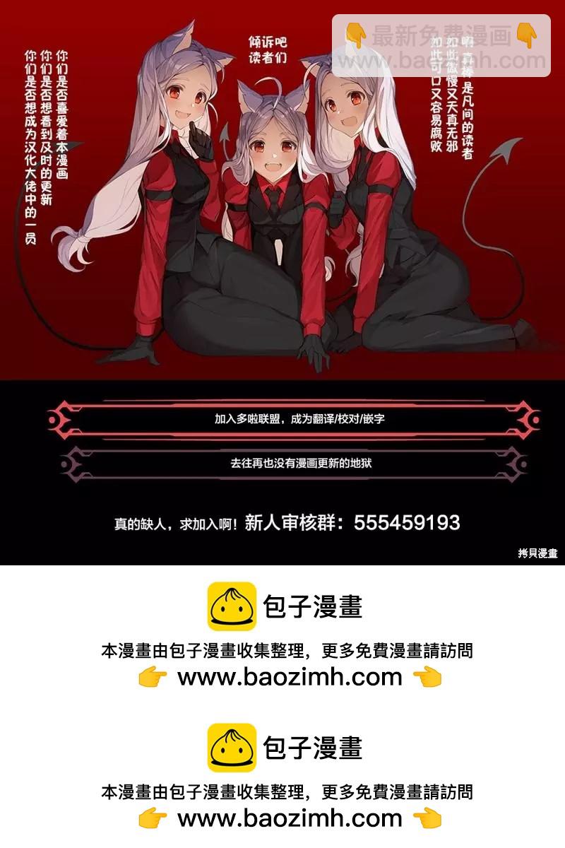 第98话24