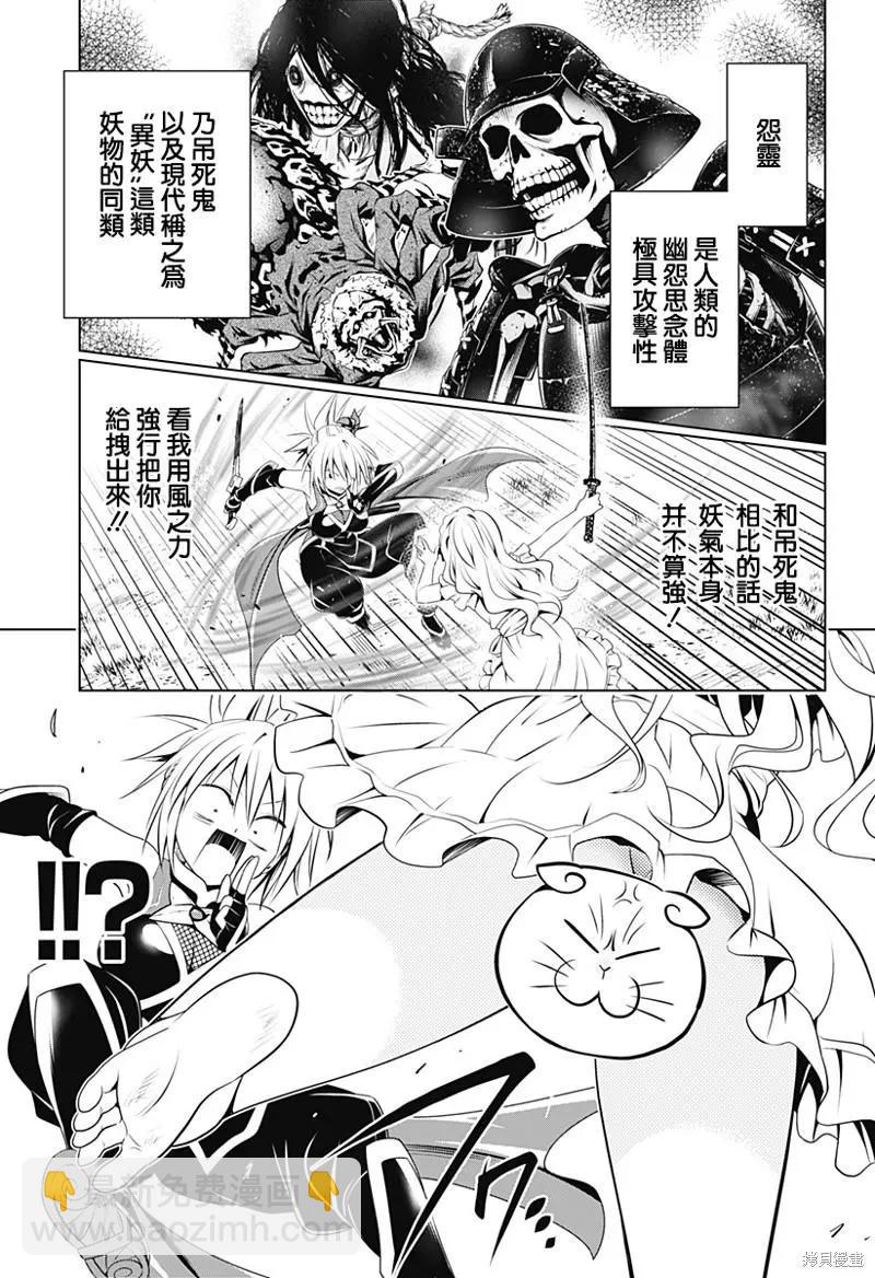 第98话3