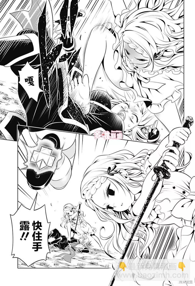 第98话7