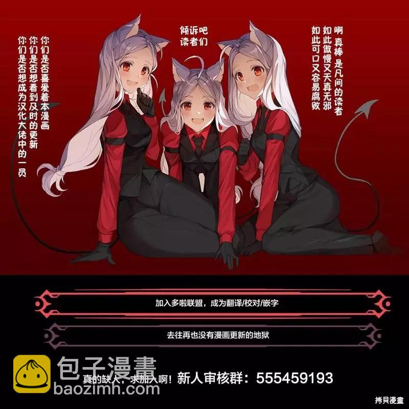 第99话21