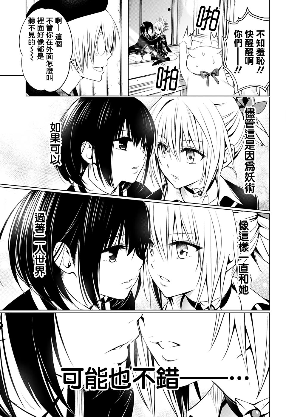 28话10