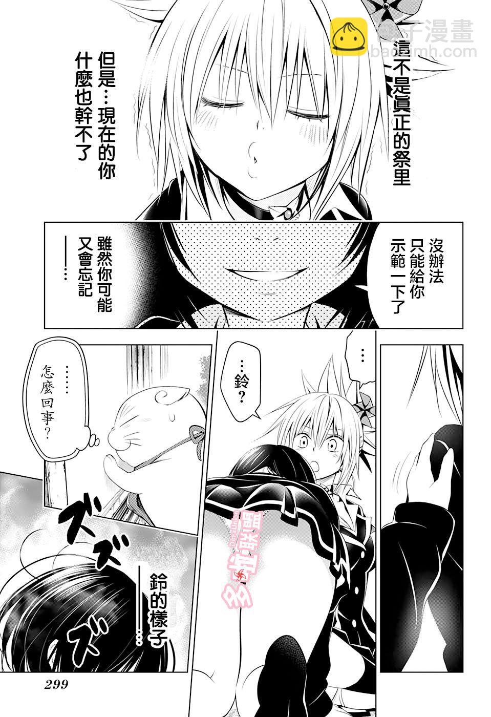 28话12