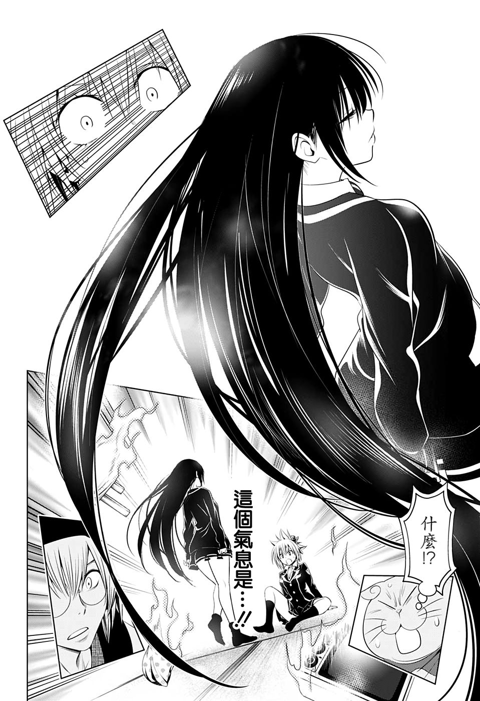 28话13