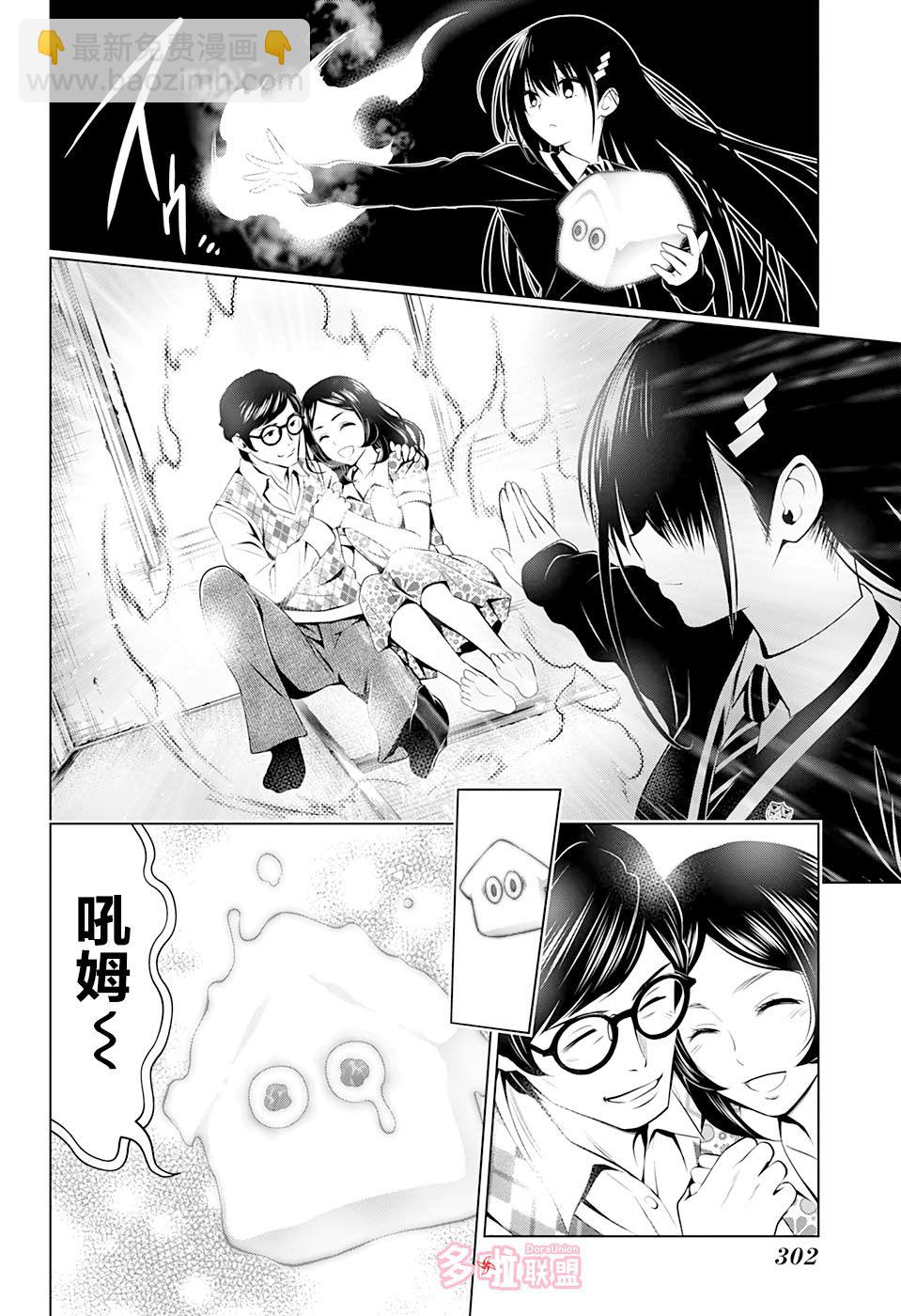 28话15