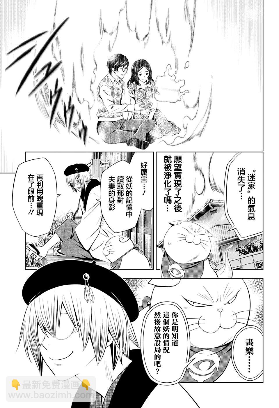 28话16