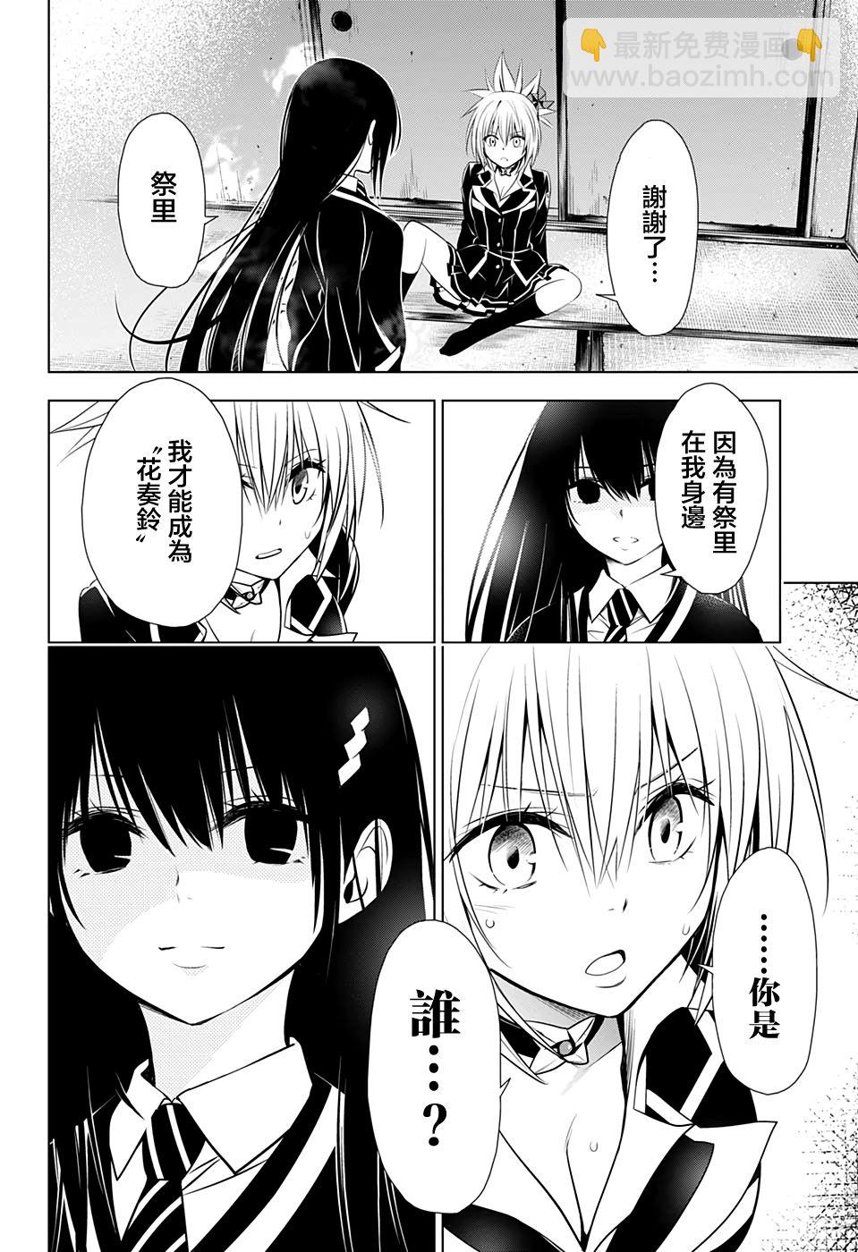 28话17