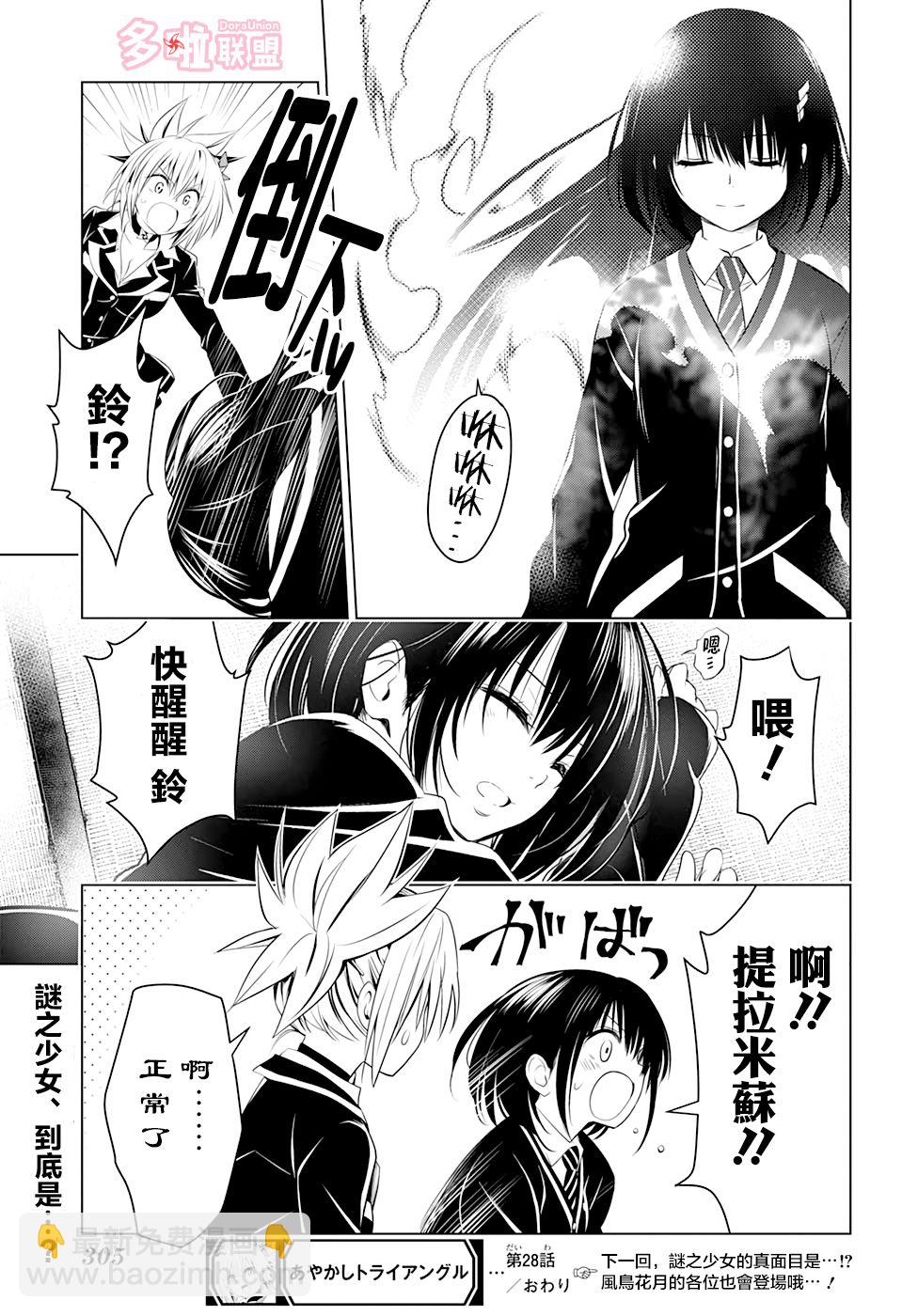 28话18