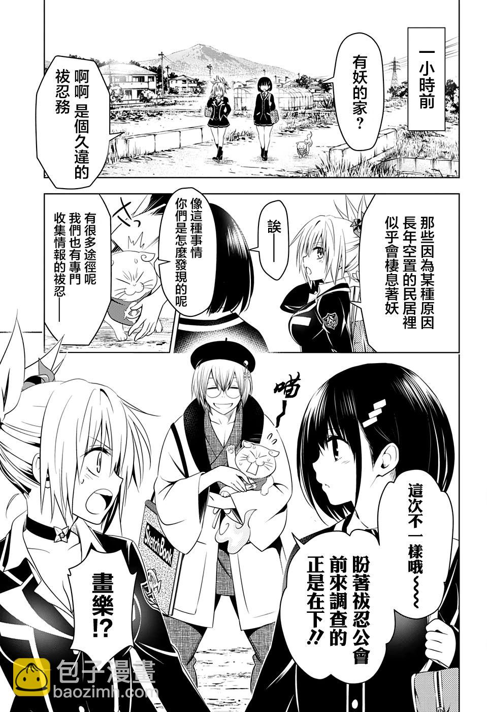 28话2