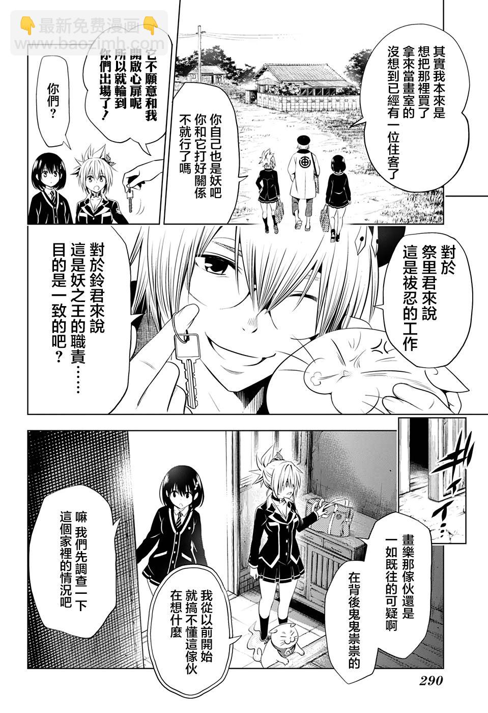 28话3