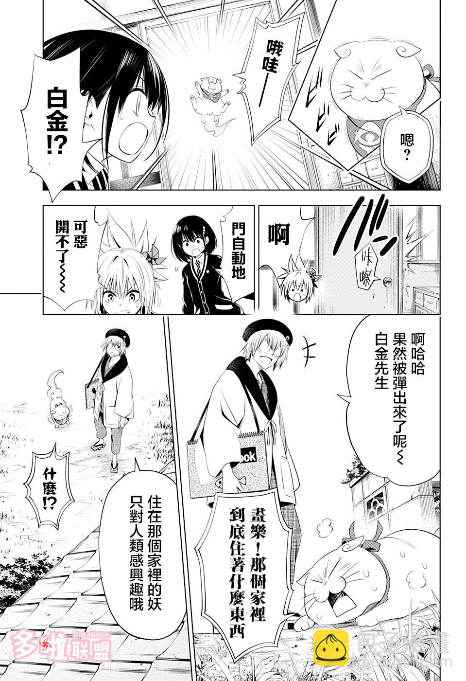 28话4