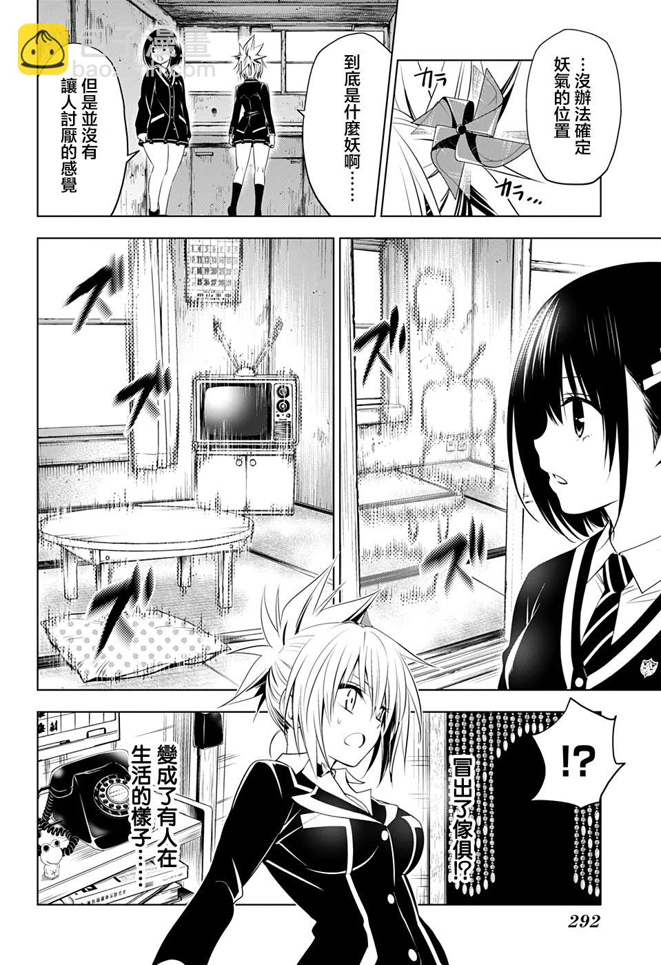 28话5