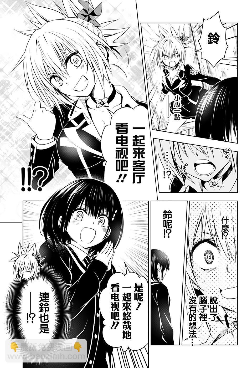 28话6