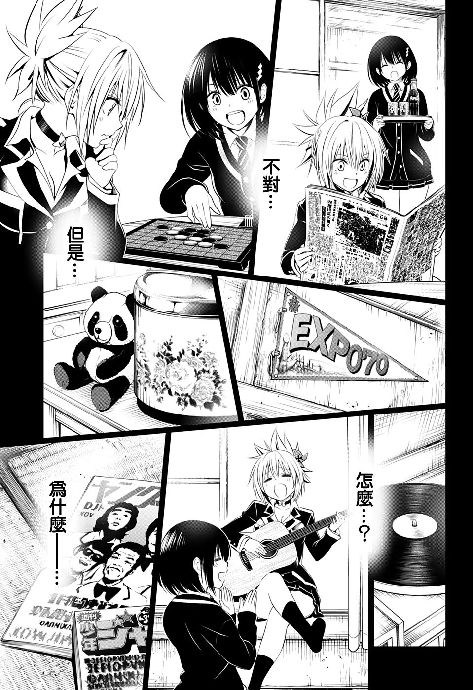 28话8
