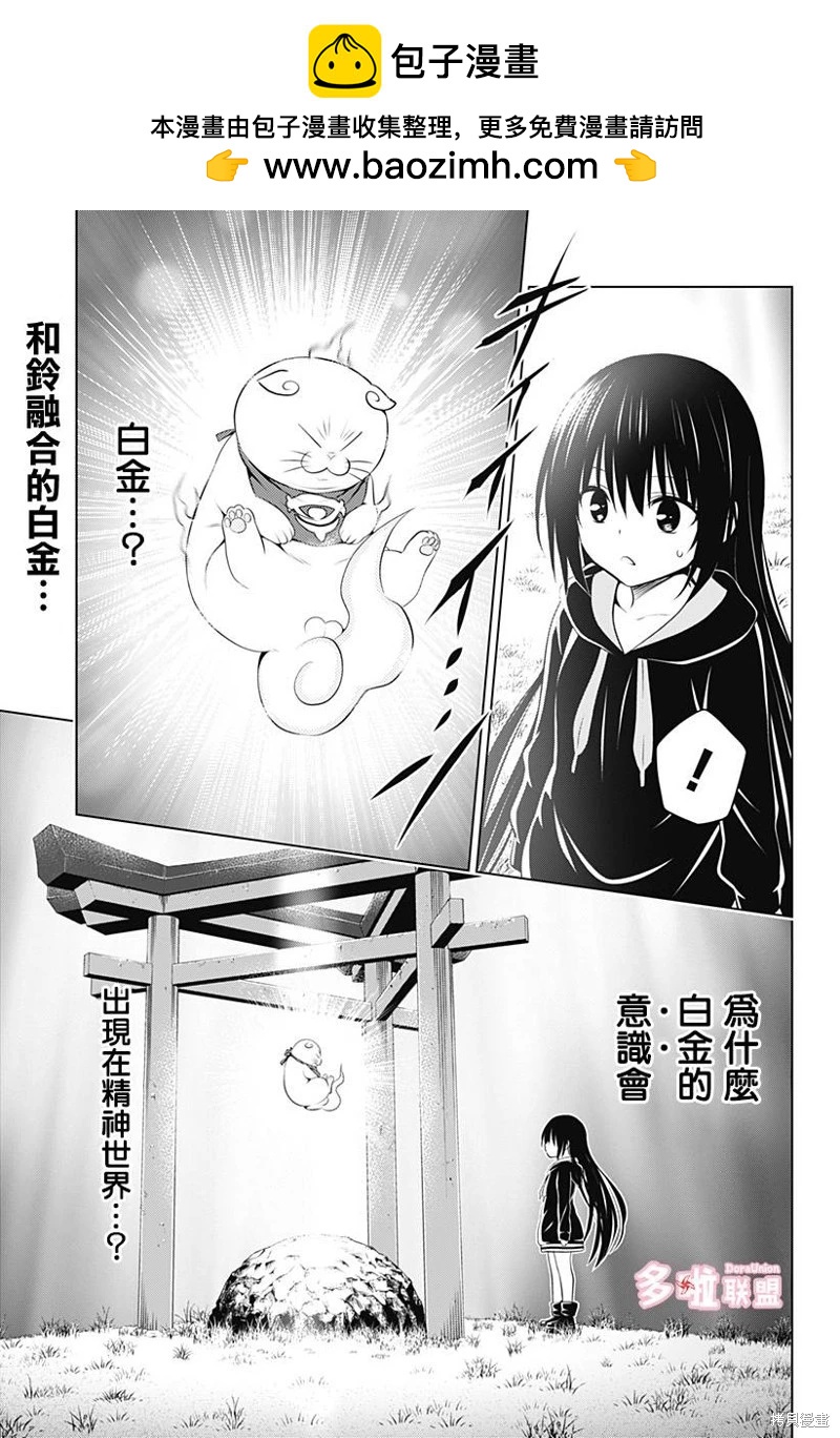 第102话1
