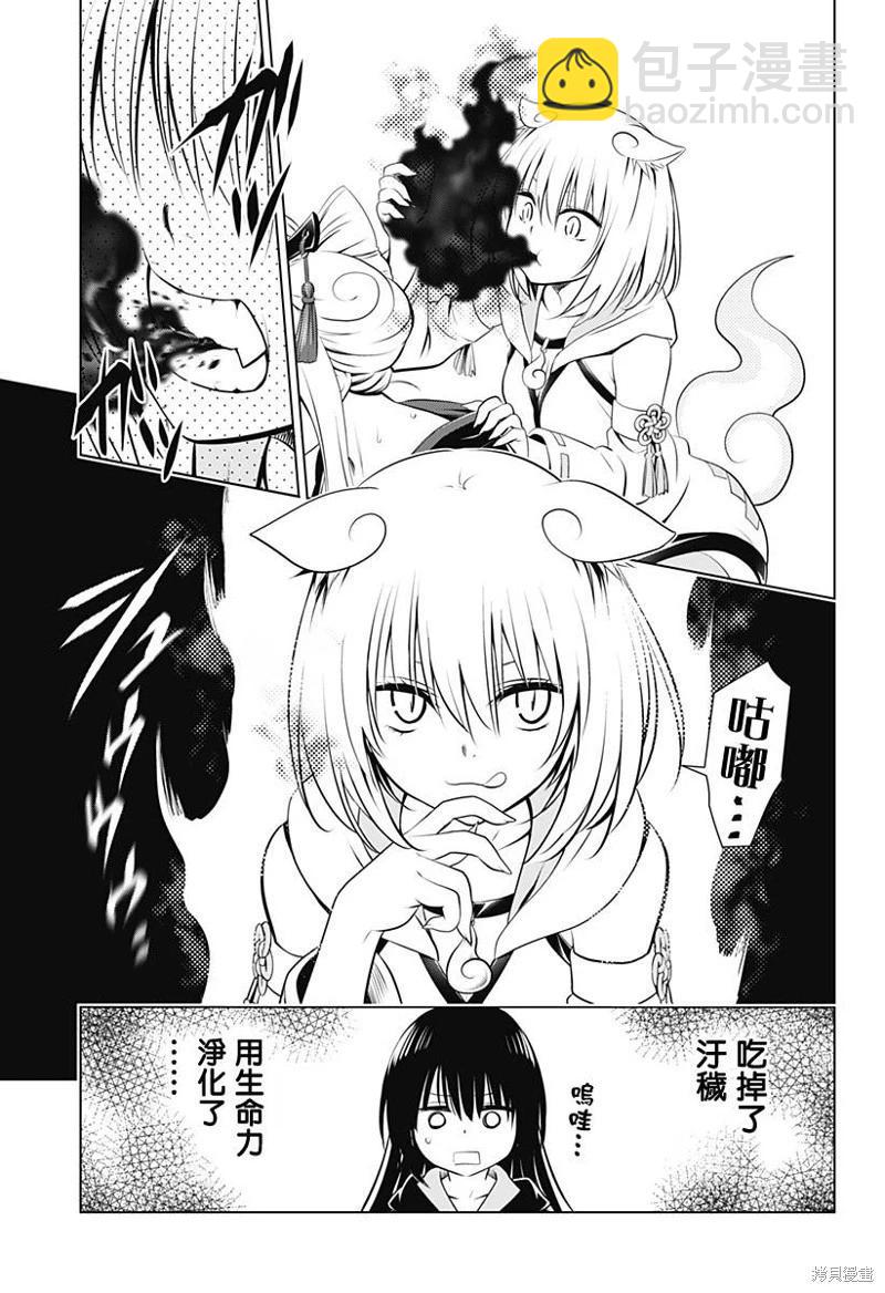 第102话11