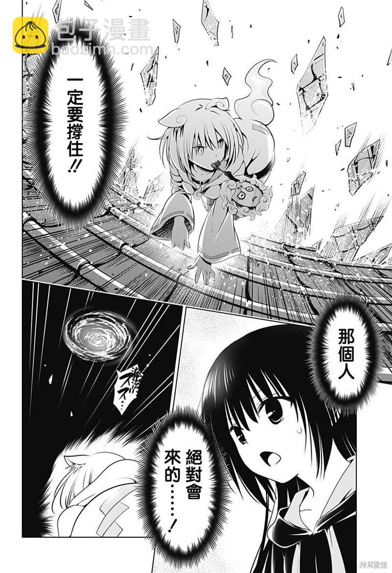 第102话14
