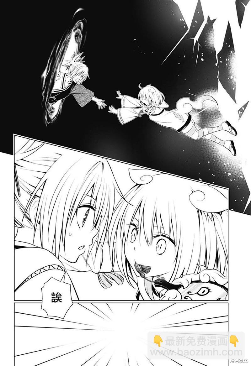 第102话16