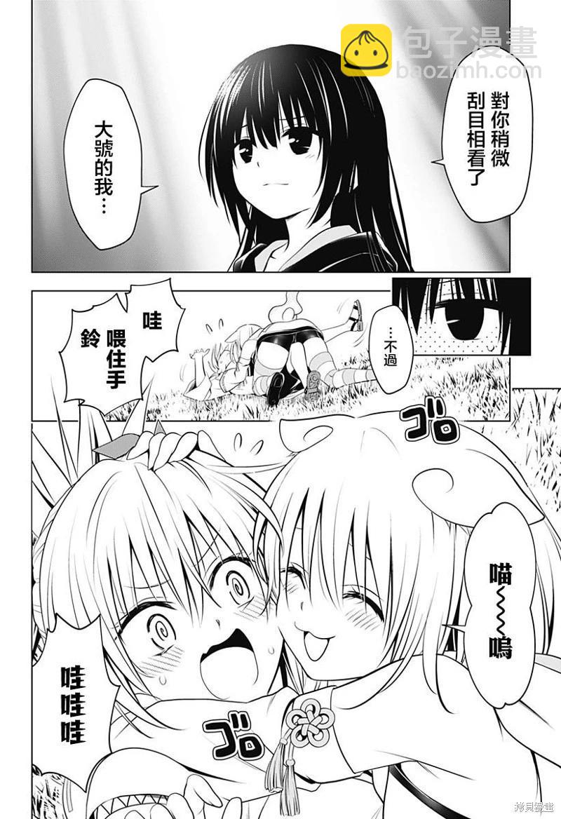 第102话18