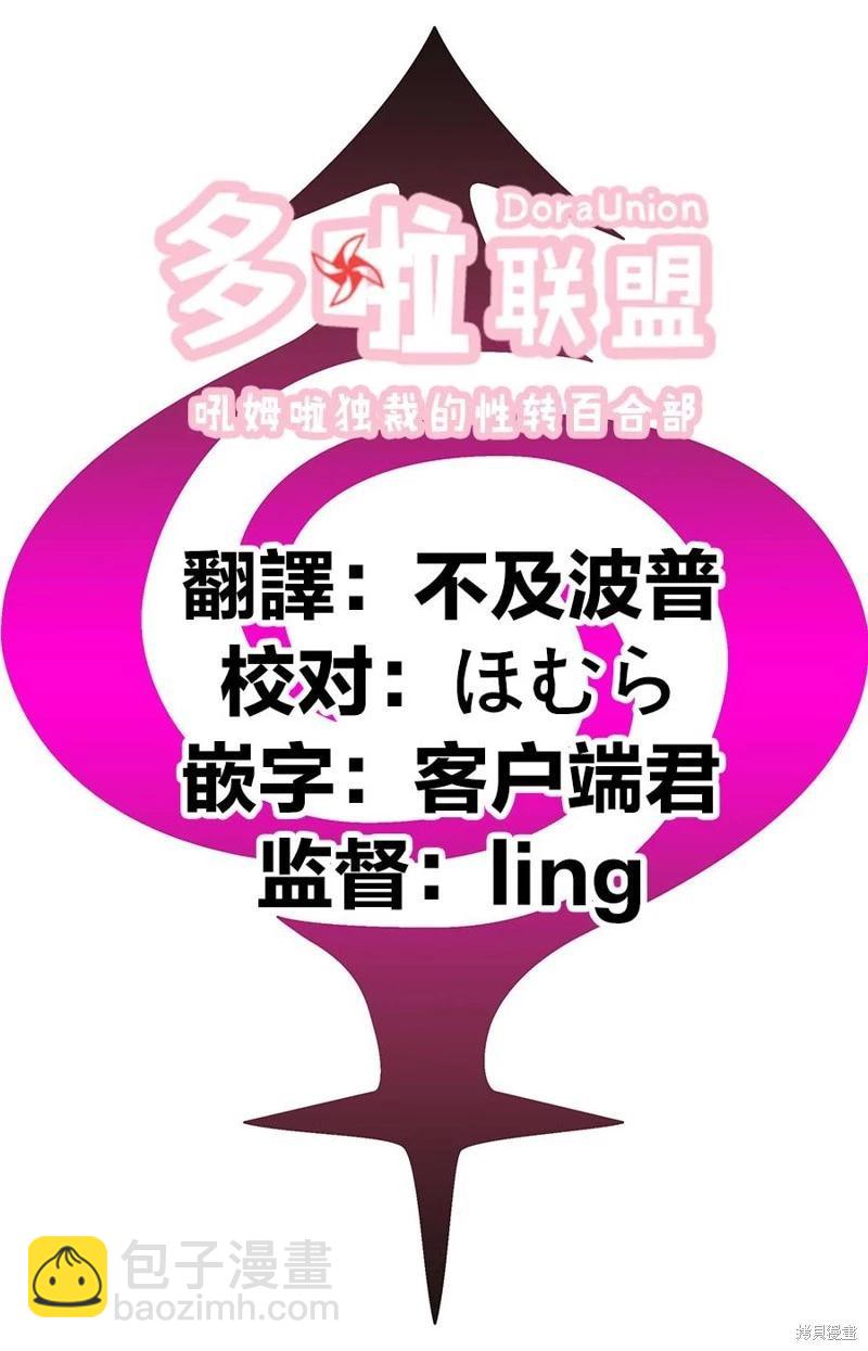 第102话20
