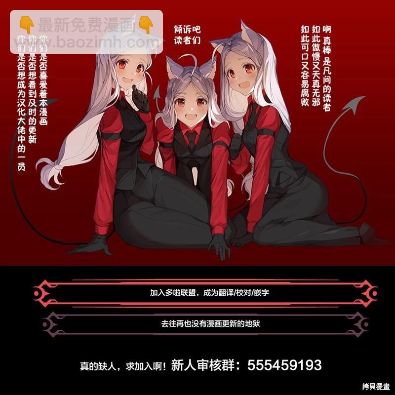 第102话21