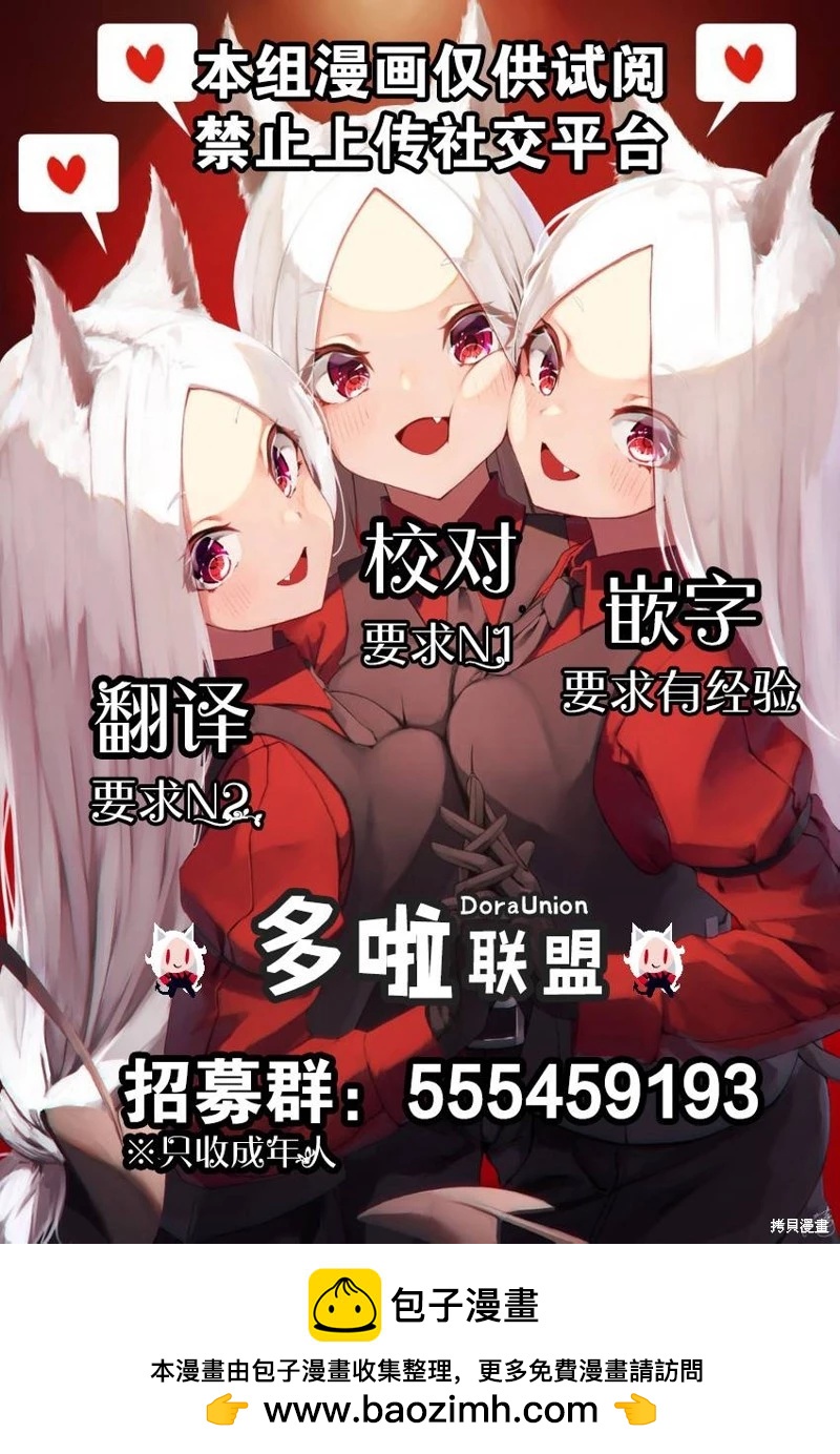 第102话22