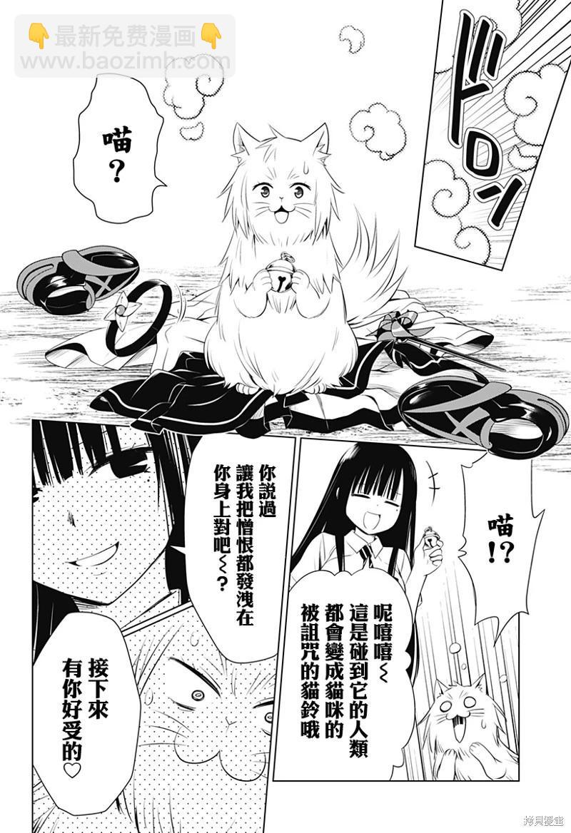 第105话2