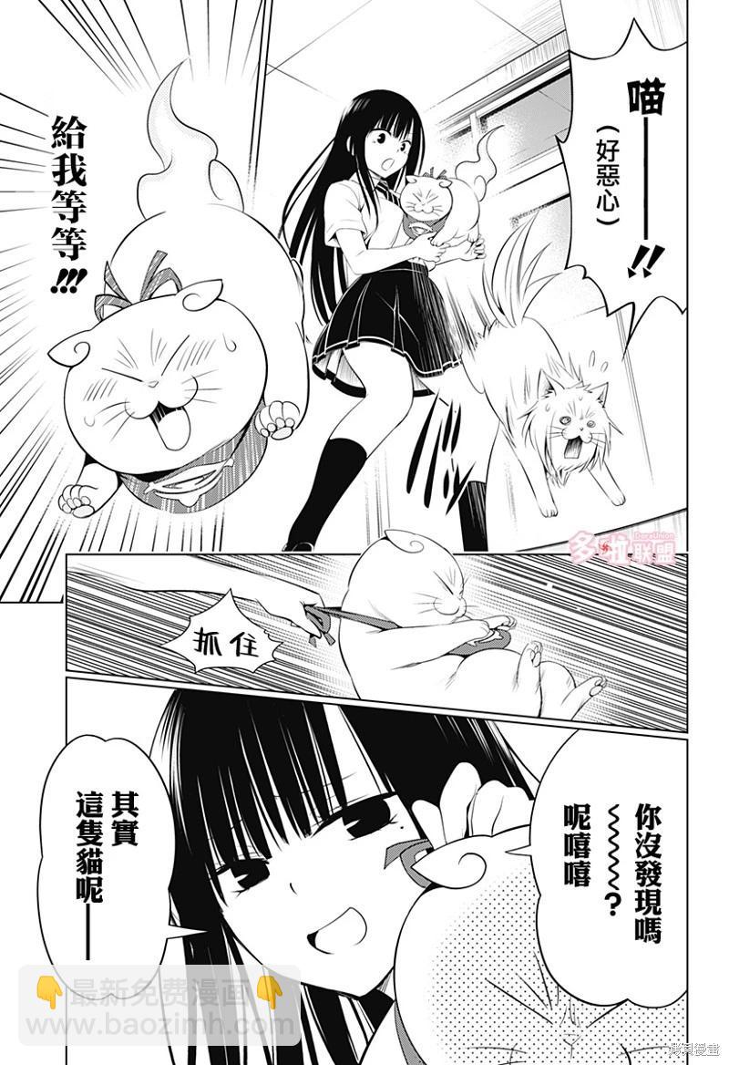 第105话5