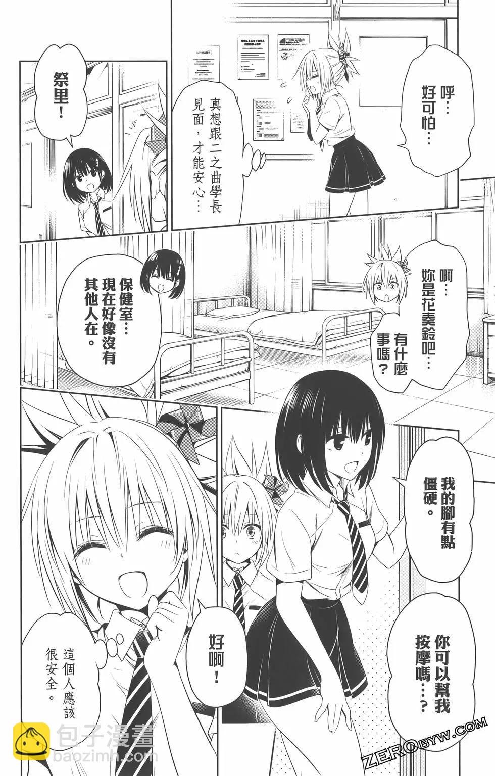 第09卷143
