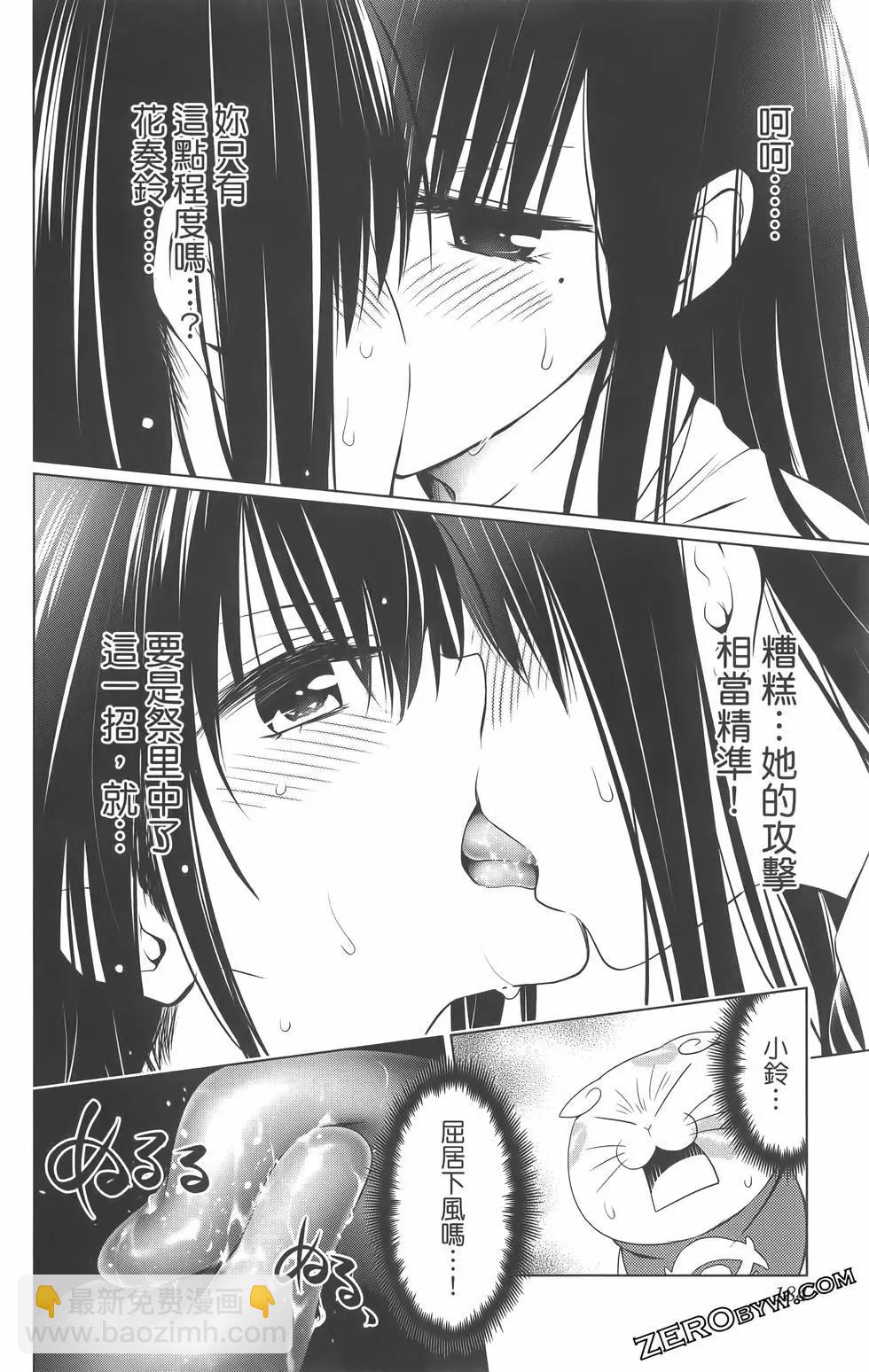 第09卷197