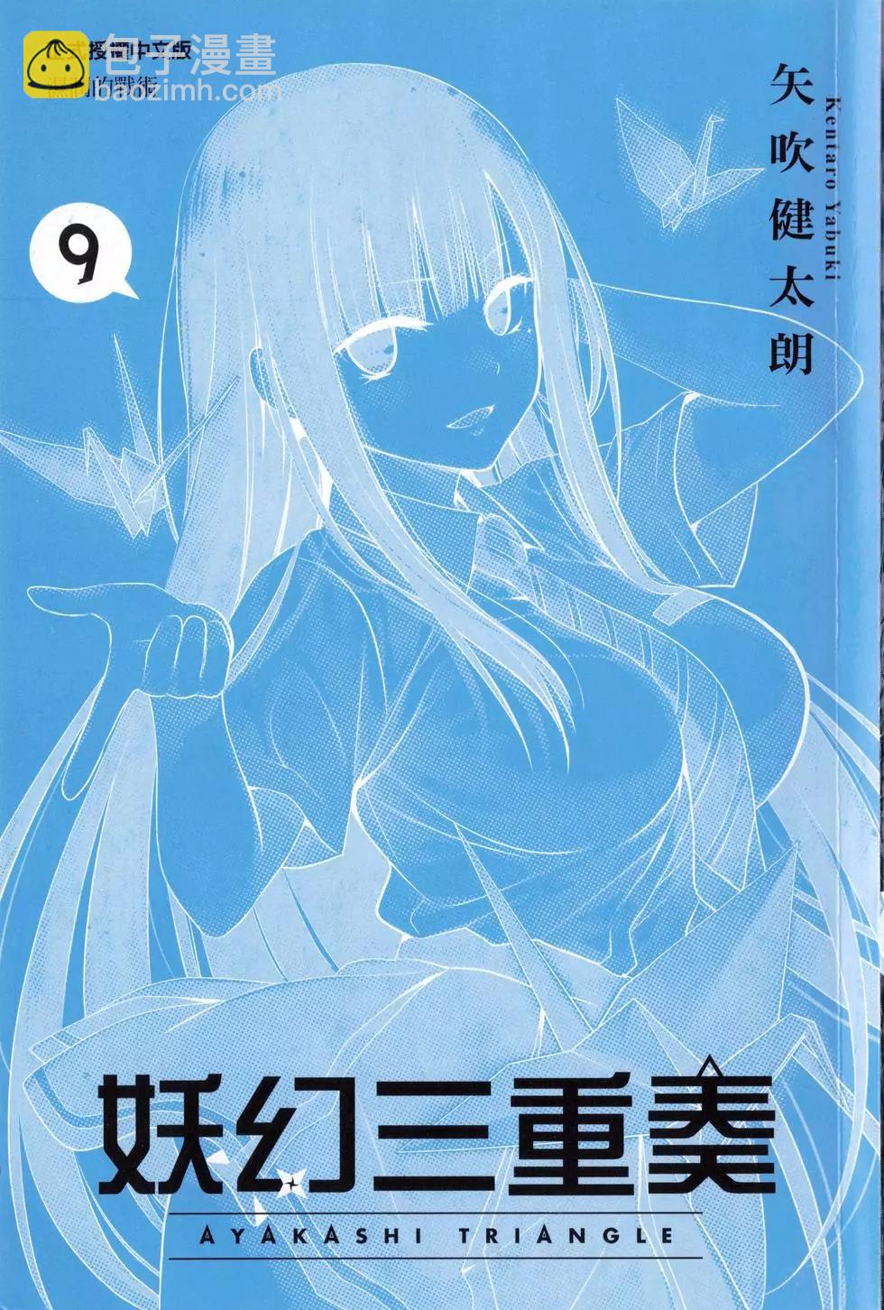 第09卷2