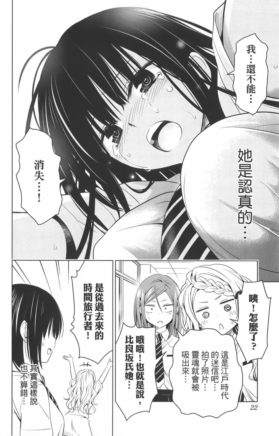 第09卷23
