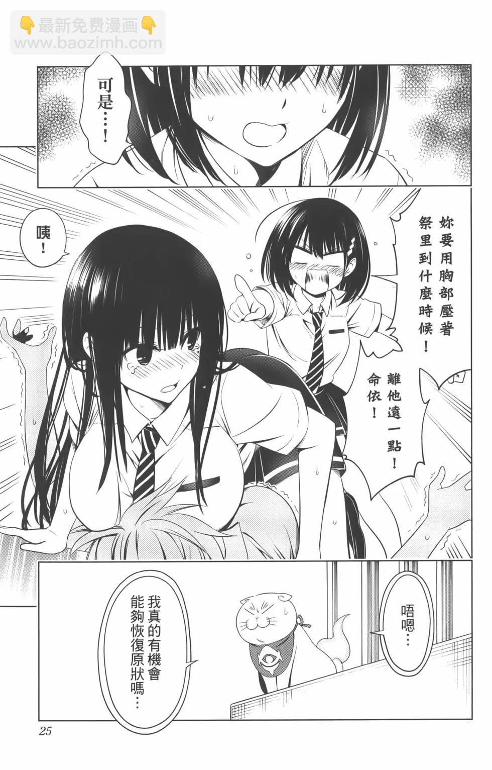 第09卷26