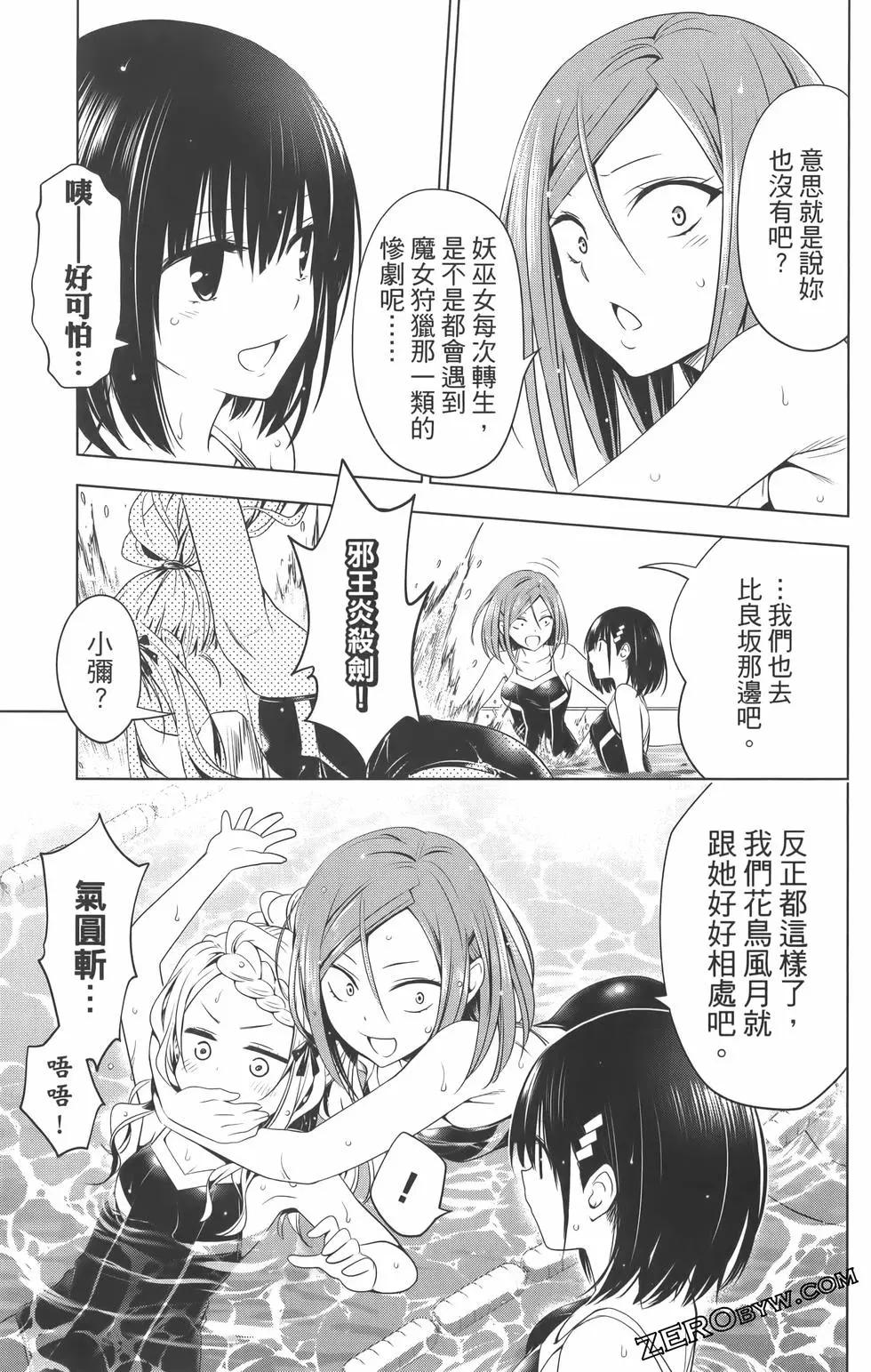 第09卷38