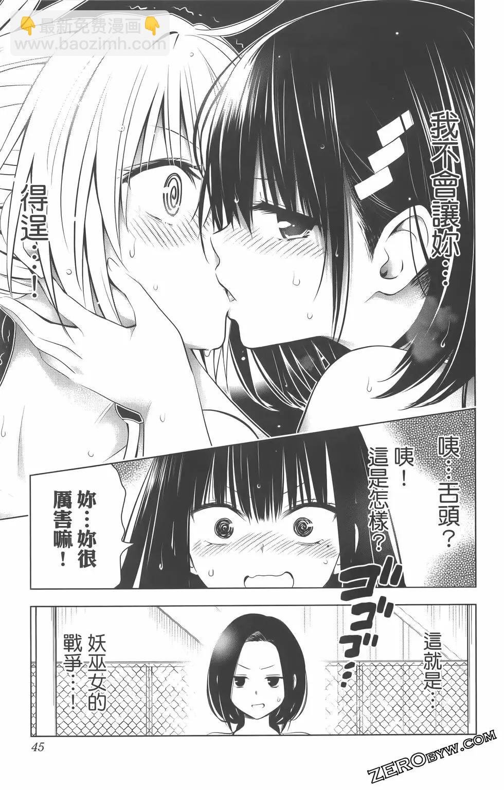 第09卷50