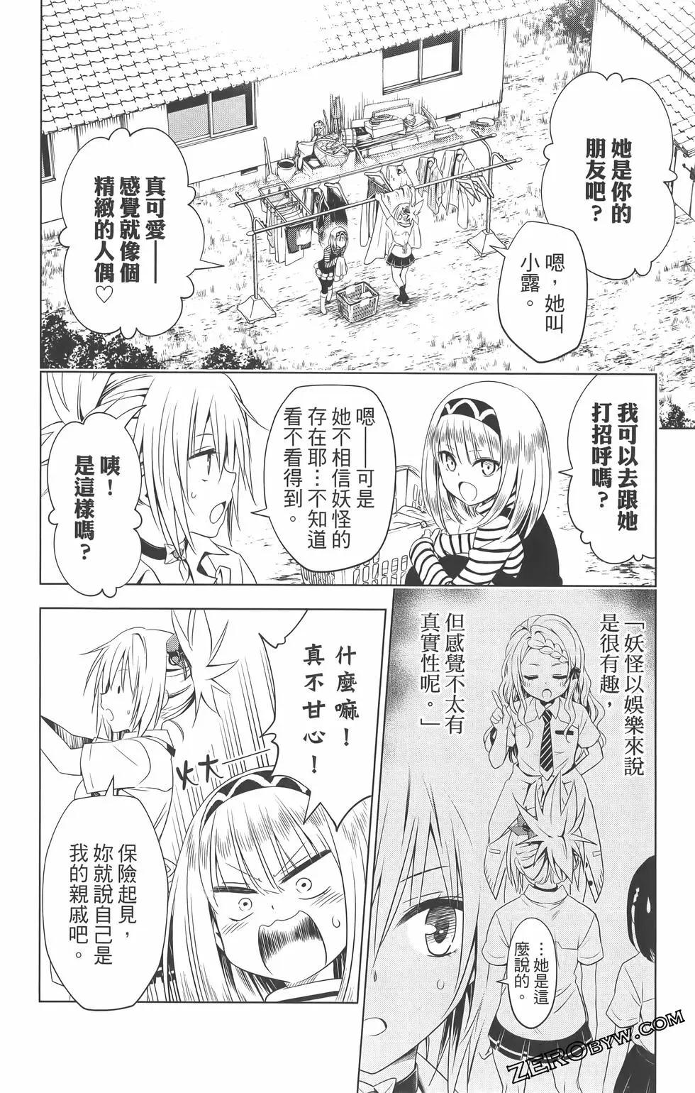 第09卷79