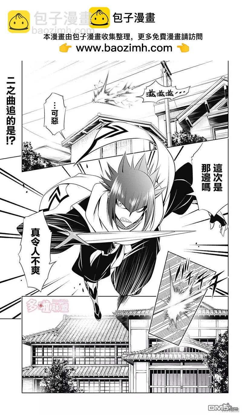 第106话1